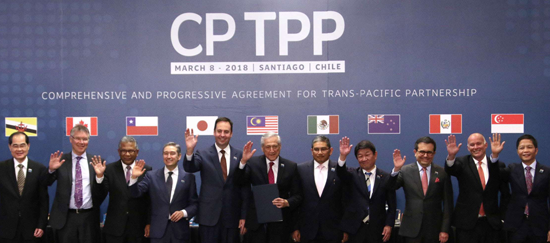 Tratado integral y progresista de asociación transpacífico